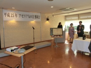 開会